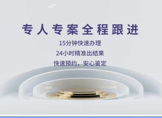 青岛黄岛万核基因检测咨询中心